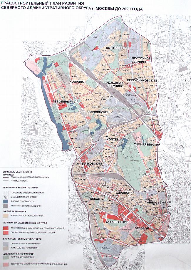 План застройки свао москвы до 2035 года схема на карте