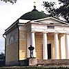 Mozhaysk district. Semenovskoye. Saviour-Borodinsky Monastery. Mausoleum of Touchkov. XIX cent.