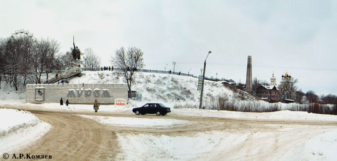 Подножие Воеводской горы; въезд в город с реки от наплавного моста. 2001, 6 января.