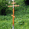 Памятный крест на роднике у подножия Николо-Набережного храма. 2002, 2 июня.