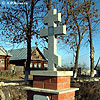 Памятный крест на месте разрушенного Крестовоздвиженского храма. 2001, 11 ноября.