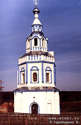 Chirkino. Church of St, Basil. End of the XVII-th cent.