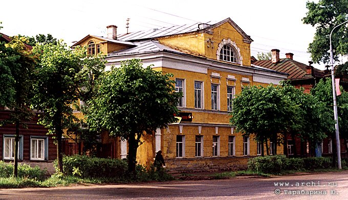 Uglich. Yaroslavskaya str. Photo 2001